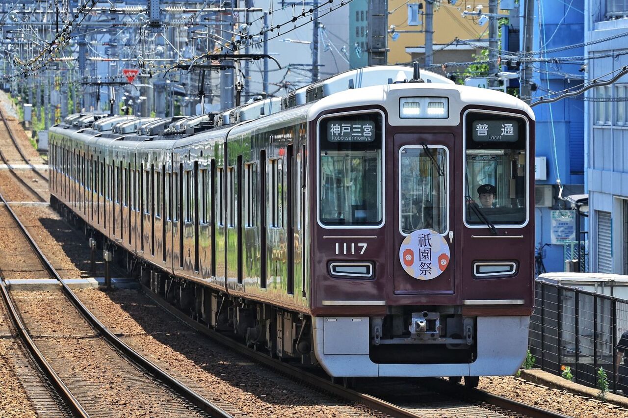 阪急電鉄 1000系1017F「祇園祭」HM掲出編成＠神崎川 : 鐵道
