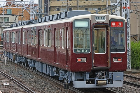 s_hankyu8200k8200F_346A5069