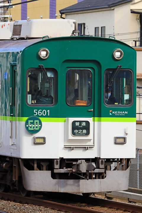 s_keihan5000k5551F_4W5A4220