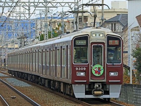 阪急電鉄　９３００系９３０９Ｆ　「リサとガスパール」京都線ＨＭ掲出編成