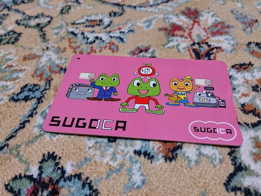 鉄道系 ICカード JR九州「SUGOCA」特別デザインカード