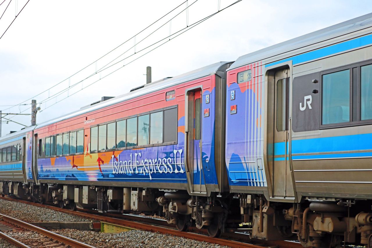 JR四国 キハ185系欧風気動車「アイランドエクスプレスⅡ」 : 鐵道