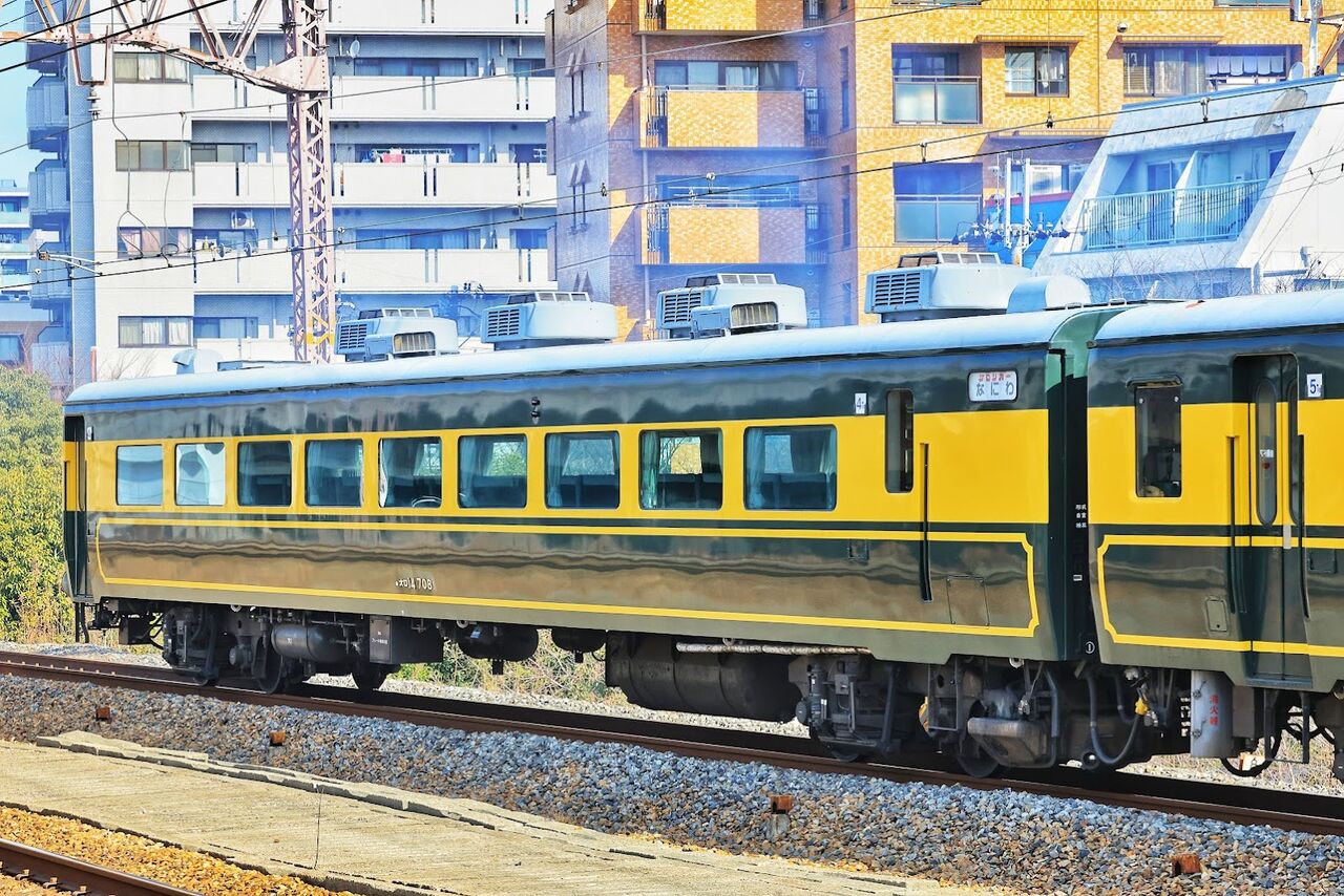 サロンカーなにわ牽引機区名札 JR西日本 DD51-1183号機牽引「サロンカーなにわ」2B