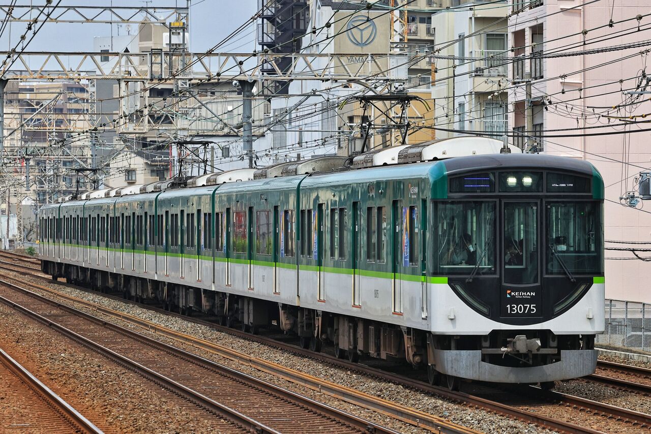 京阪電気鉄道 13000系20番台13025F「摂南大学広告