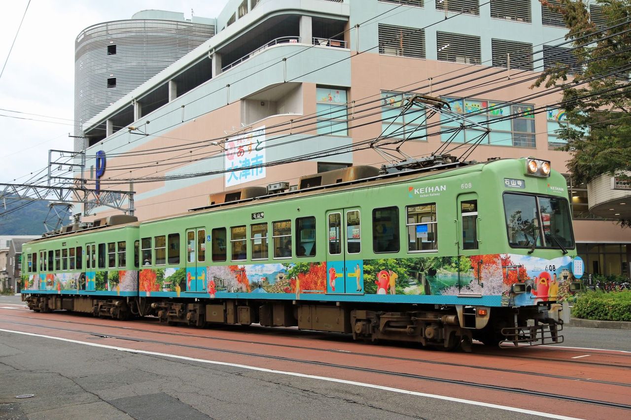 京阪電気鉄道　大津線６００形６０７Ｆ「比叡山・びわ湖　山と水と光の廻廊ＨＭ掲出「湖都から古都へ　水の路～琵琶湖疎水～」ラッピング編成