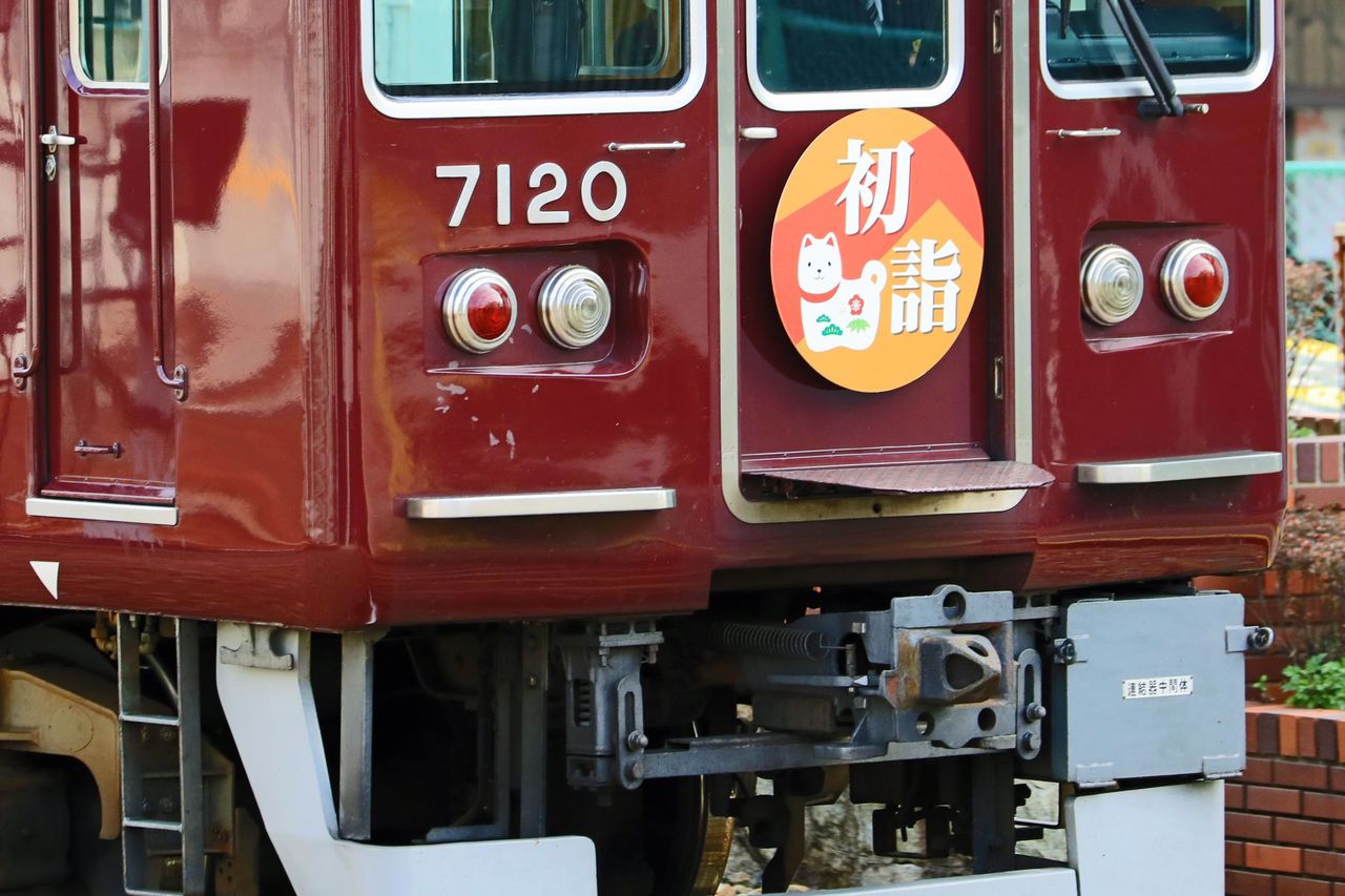 イメージ 3