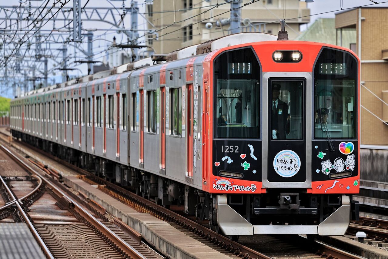 阪神電気鉄道 1000系1603F＋1202F新塗装「ゆめ・まち