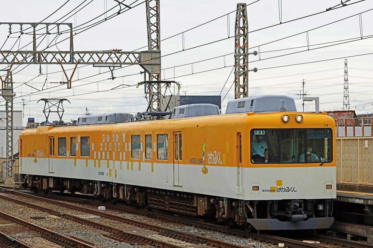 近畿日本鉄道 モワ２４系 電気検測車 はかるくん その２ 鐵道写真公開所 参号機