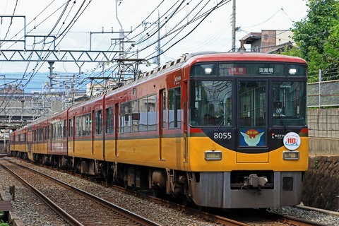 s_keihan8000k8005F_4W5A0255