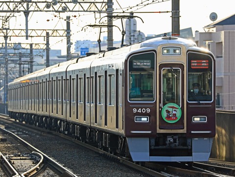 s_hankyu9300k9309F_4W5A5031