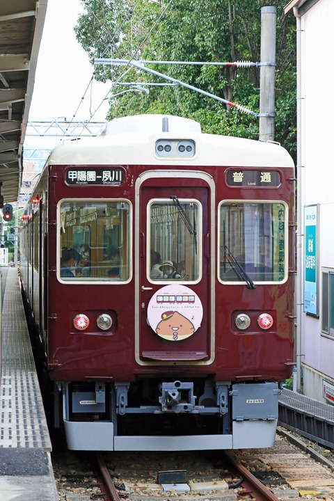 s_hankyu6000k6022F_4W5A6413