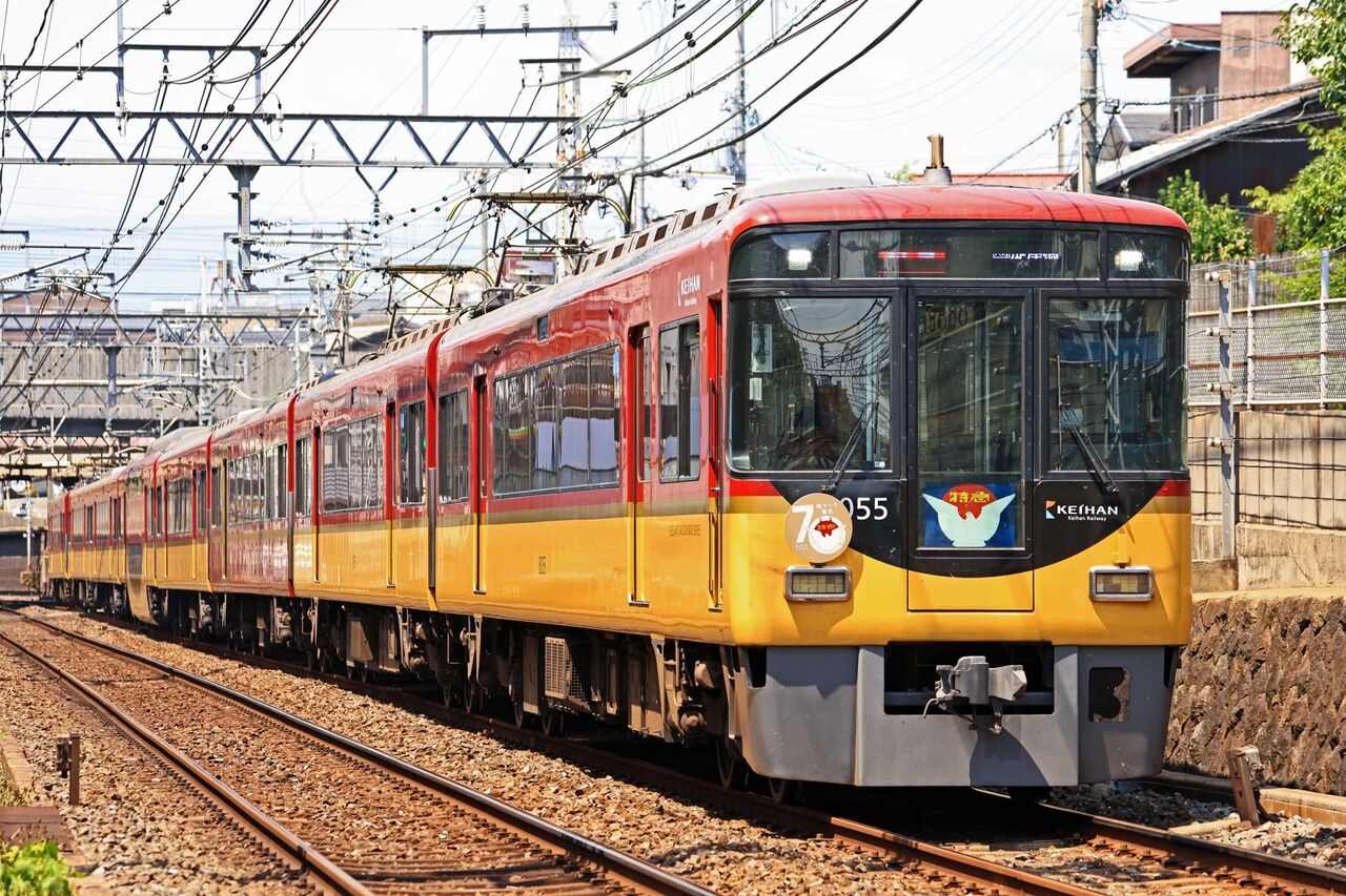 値下！珍品希少。昭和57年度　大阪鉄道管理局　安全優良職場　看板 値下！珍品希少。昭和57年度 大阪鉄道管理局 安全優良職場 看板
