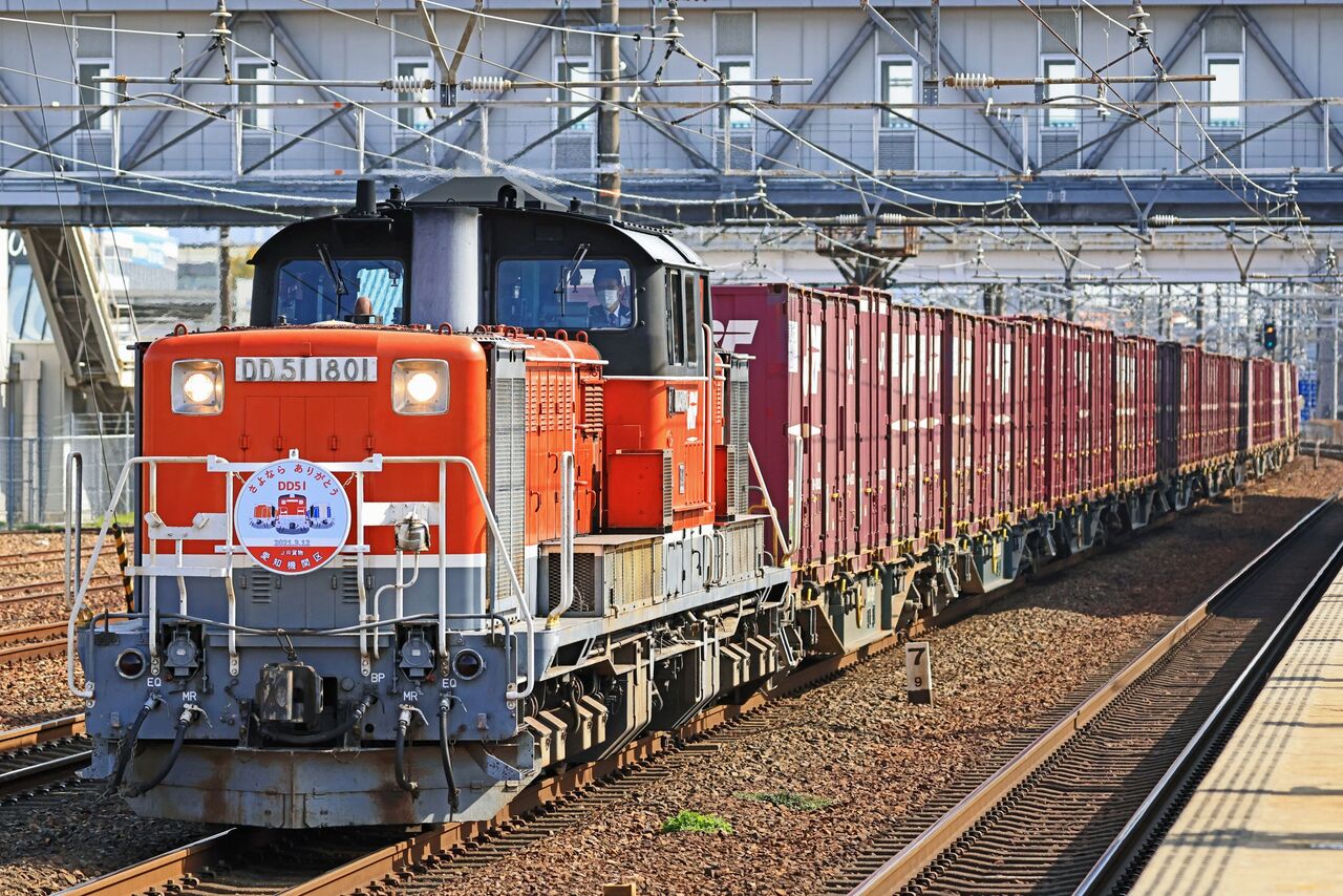 【はちみつレモン】JR貨物 銘板　DD51-1804号機 愛知機関区DD51 DF200 重連 8075レ 他 2019.6.4～5 - YouTube