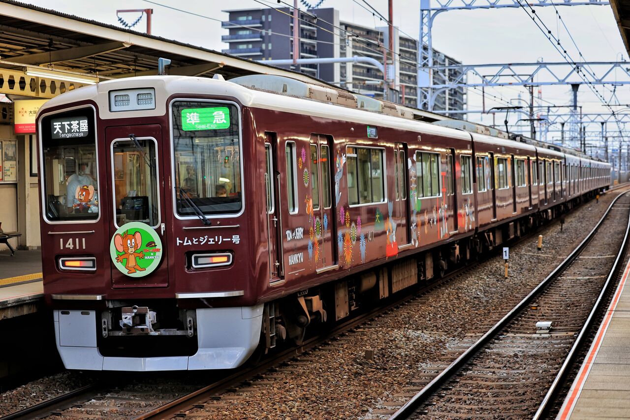 阪急電鉄 1300系1311F「トムとジェリー×阪急」京都線