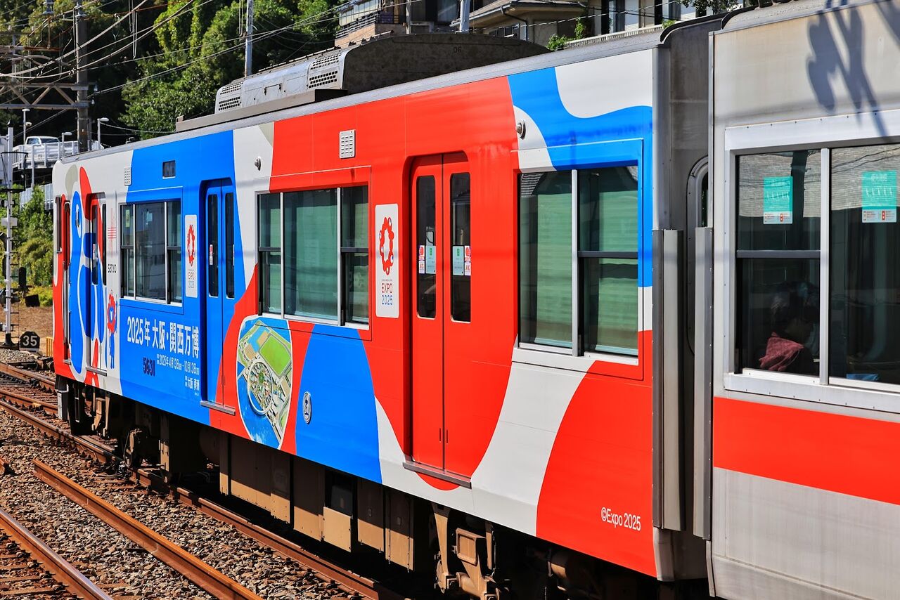 山陽電気鉄道 5030系5630F 「大阪・関西万博 山陽電気鉄道 5030系5630F 「大阪・関西万博