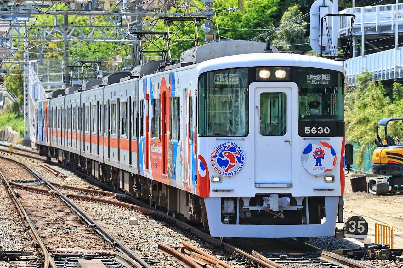 山陽電気鉄道 5030系5630F 「大阪・関西万博」HM＋開催中