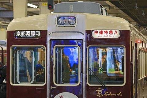 s_hankyu6300k6354F_346A3112