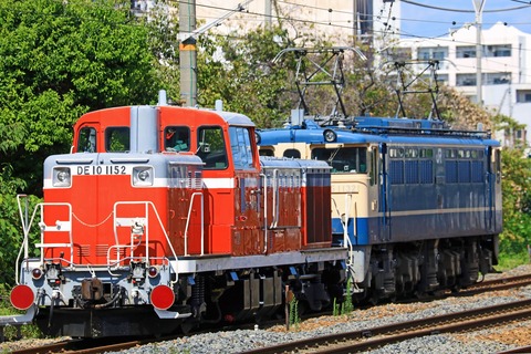 DE10 1152号機（依頼品） DE10 1152号機（依頼品） - メルカリ