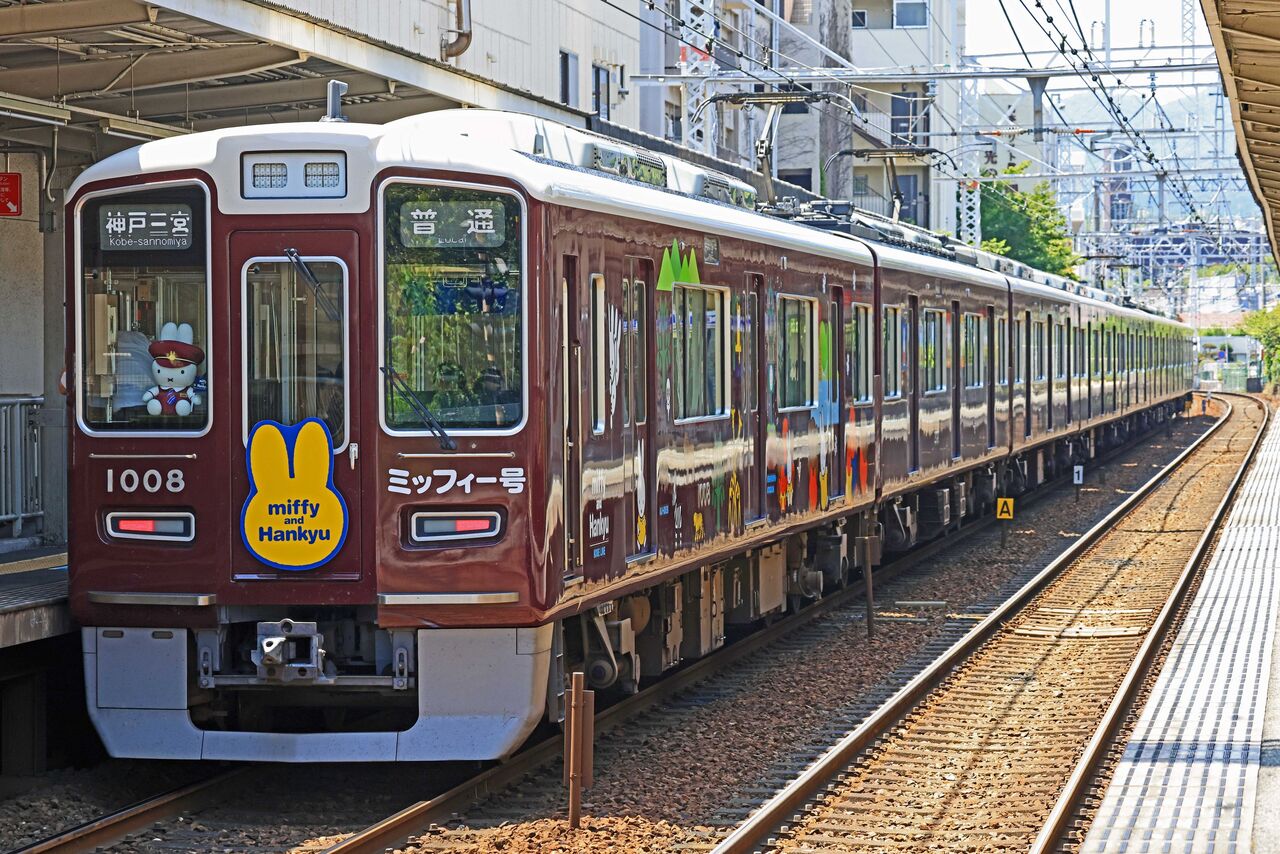 阪急電鉄 1000系1008F 神戸線「ミッフィー号