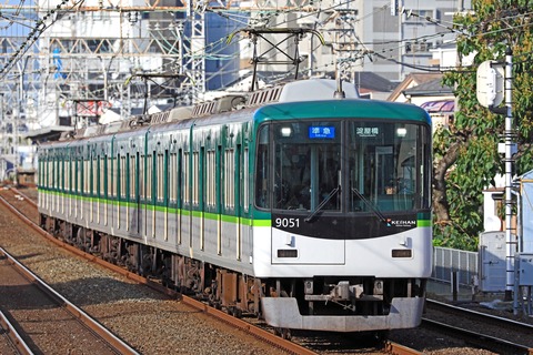 s_keihan9000k9001F_4W5A4608