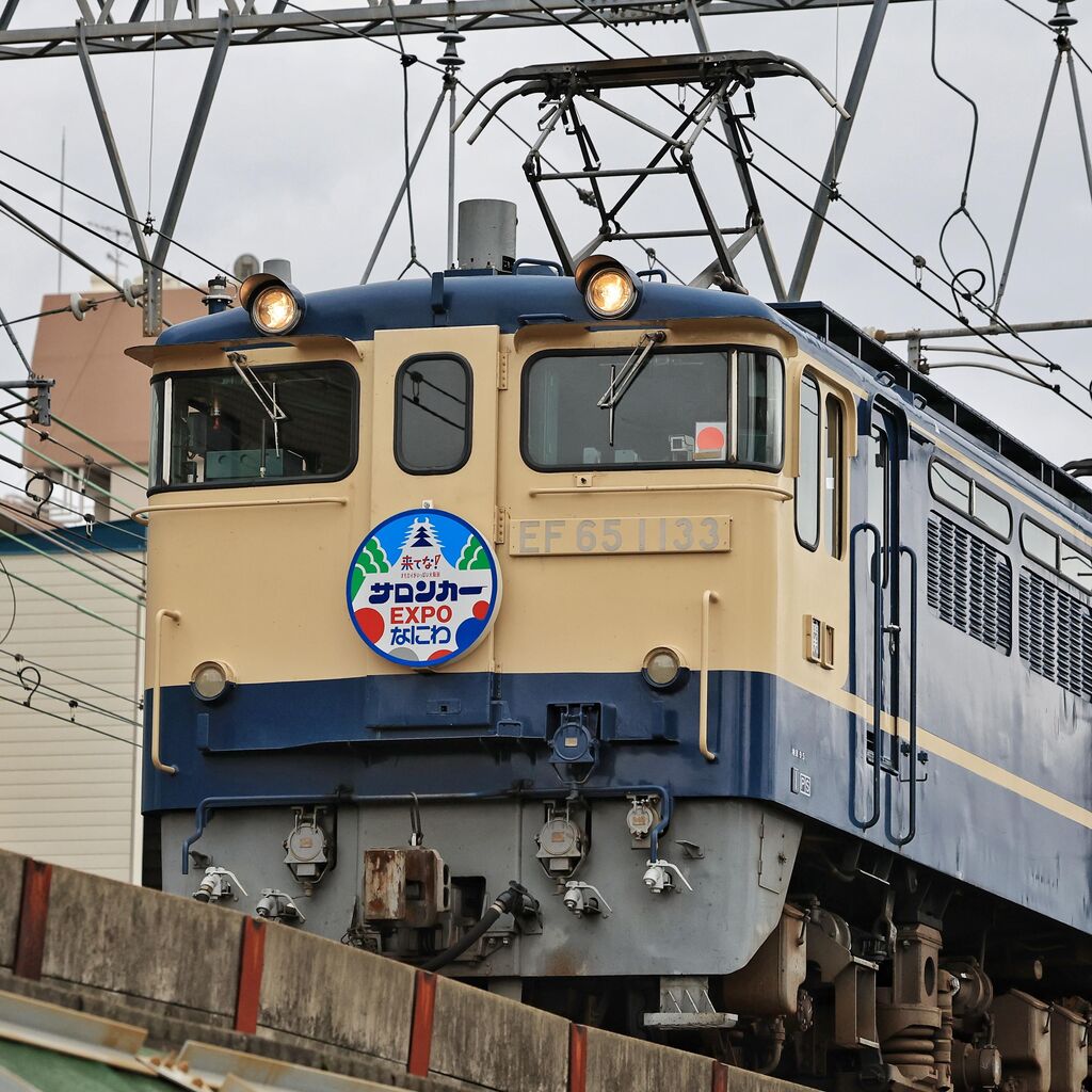 naocyan1112様 専用 EF65-1133号機 - メルカリ