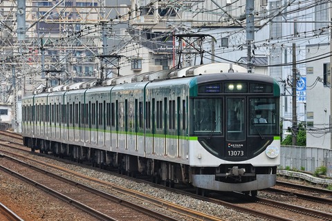 京阪電気鉄道 13000系20番台13023F「すみっコぐらし