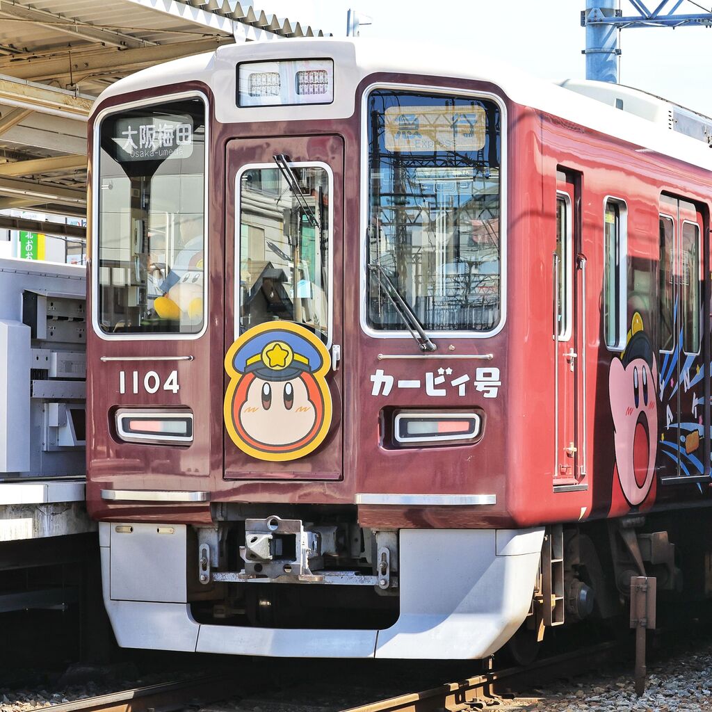 阪急電鉄 1000系1004F 「星のカービィ×阪急電車」宝塚線