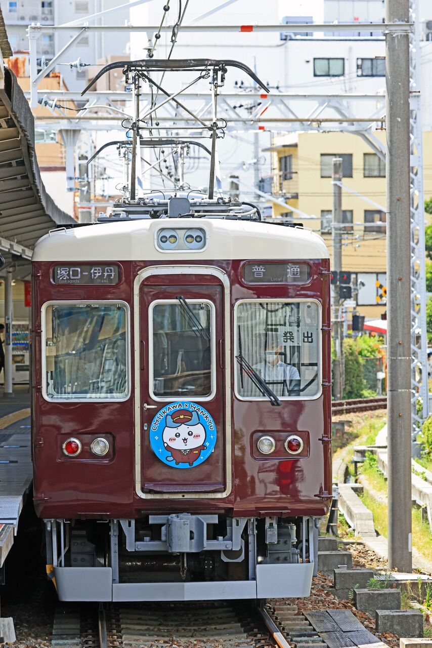 阪急電鉄 1000系1017F 「ちいかわ×阪急電車」神戸線