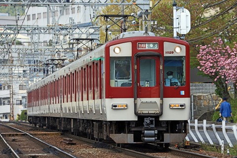 近畿日本鉄道 1026系1029F VH29編成 : 鐵道写真