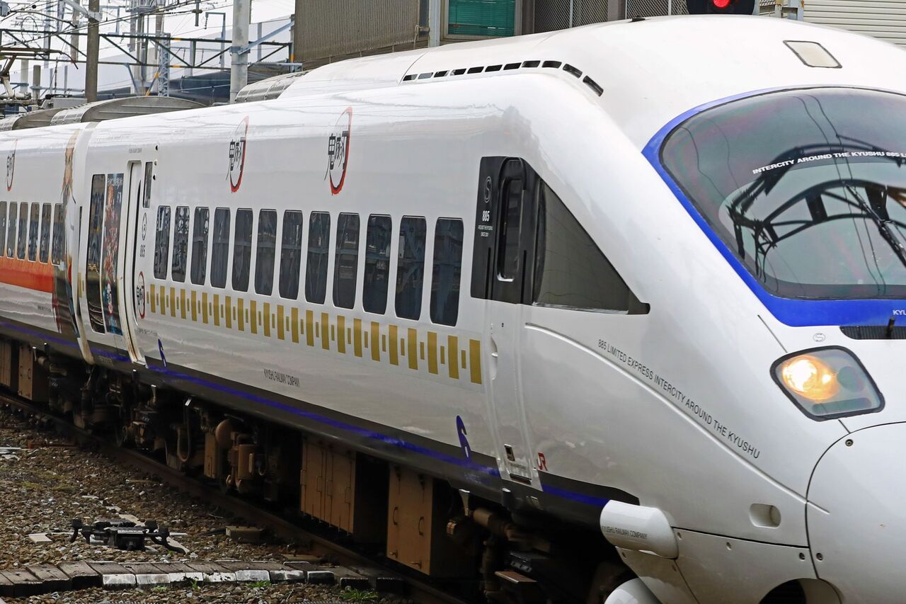 JR九州 885系SM10編成 特急「ソニック」「鬼滅の刃