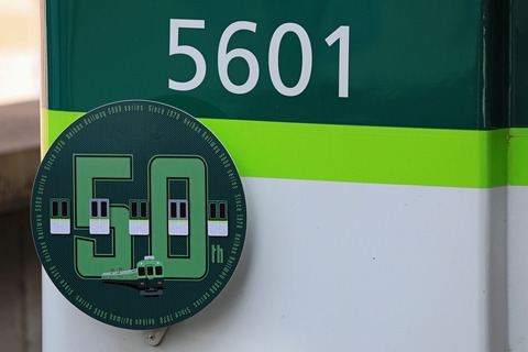s_keihan5000k5551F_4W5A4294