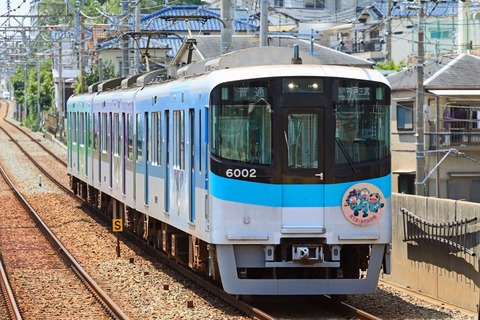 山陽電気鉄道　６０００系６００２Ｆ　「忍たまとおでかけ号」ラッピング＋第１期ＨＭ掲出編成　海側