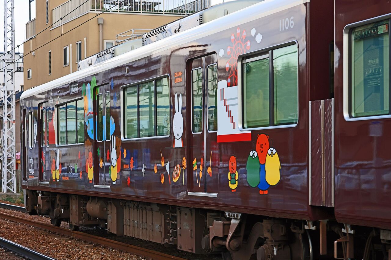 阪急電鉄 1000系1006F 宝塚線「ミッフィー号