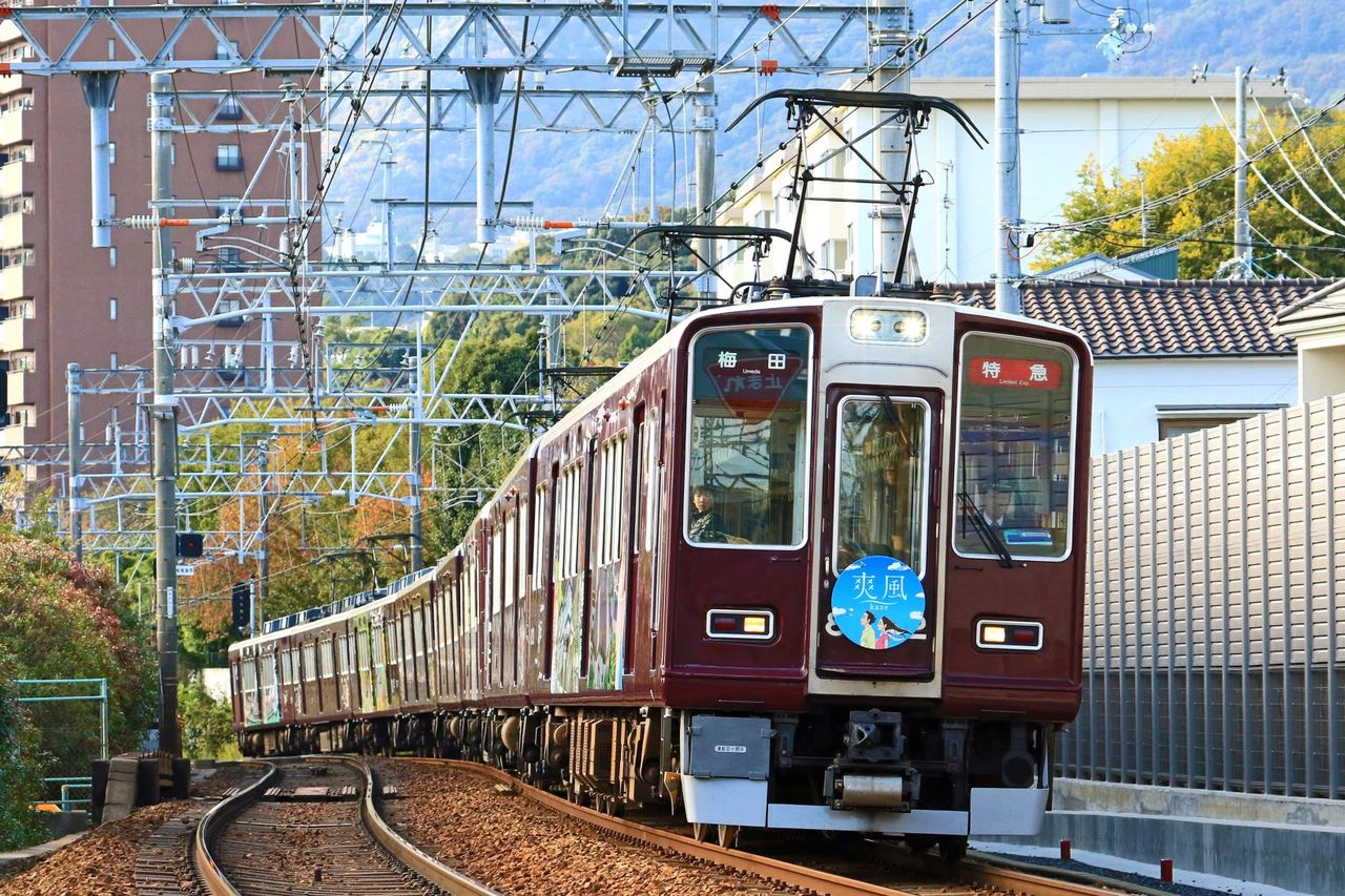 阪急電鉄 8000系8032F＋7000系7017F「爽風(かぜ)」新