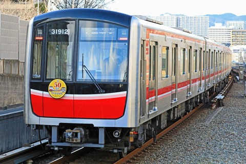 大阪メトロ　御堂筋線３００００系３１６１２Ｆ「相互直通運転５０周年記念」ＨＭ掲出編成