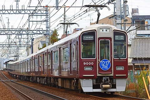 s_hankyu9000k9000F_346A3018