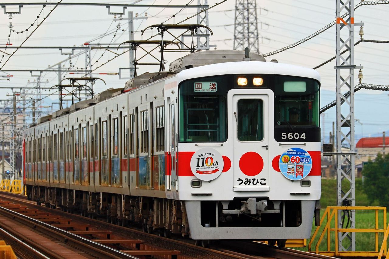 山陽電車5000系（先頭車＋先頭車）2両セット×2箱