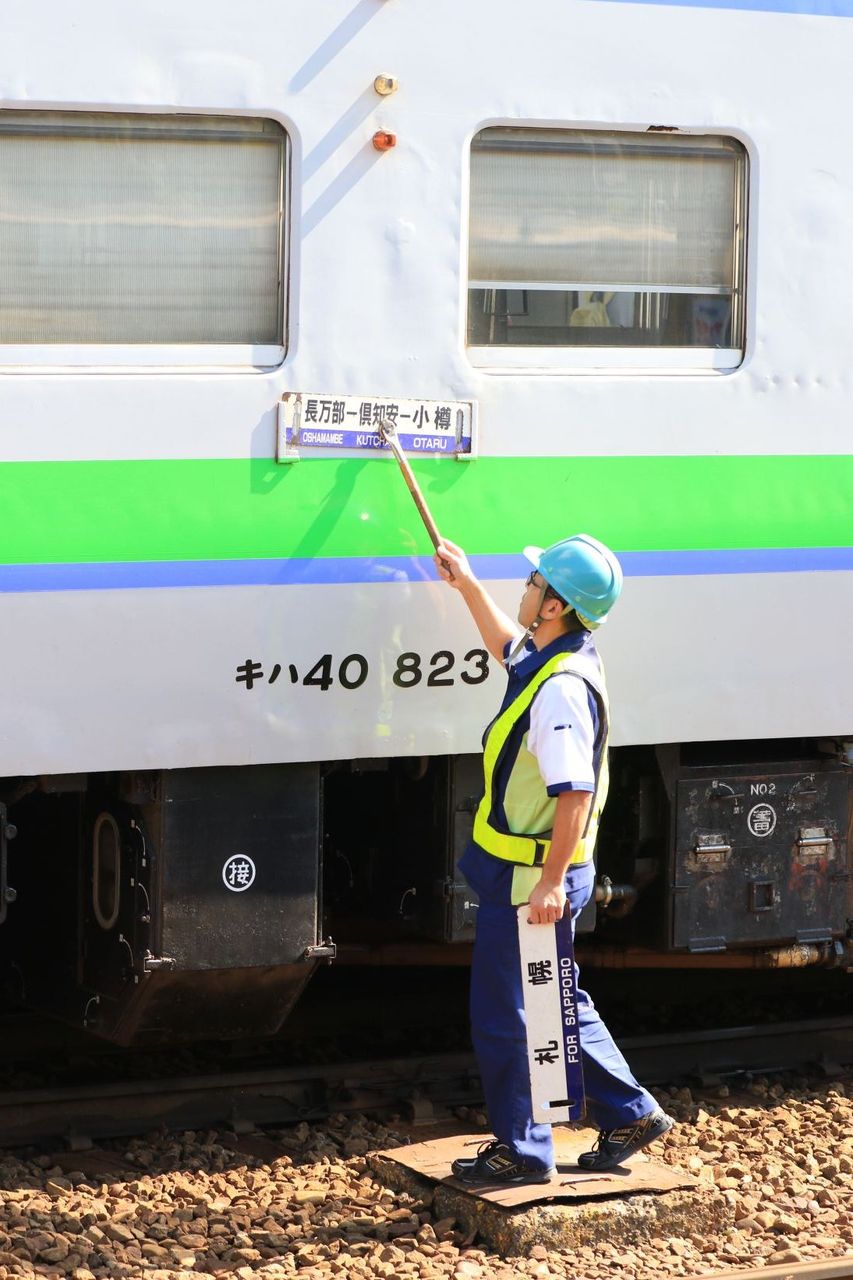 鉄道鉄道部品JR北海道サボ