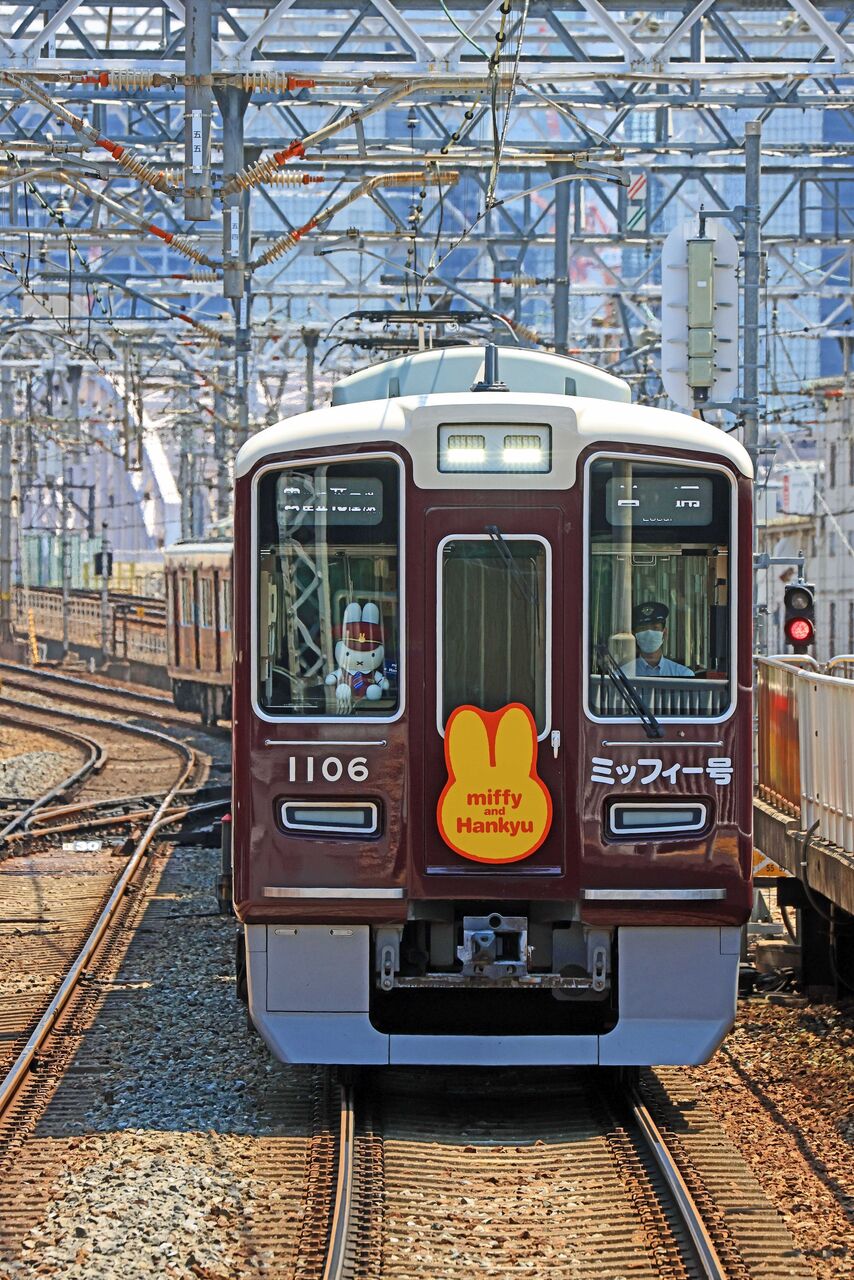 (精密加工品)阪急ミッフィー　神戸線 miffy and Hankyu コラボレーション企画がはじまります ～ 8月3