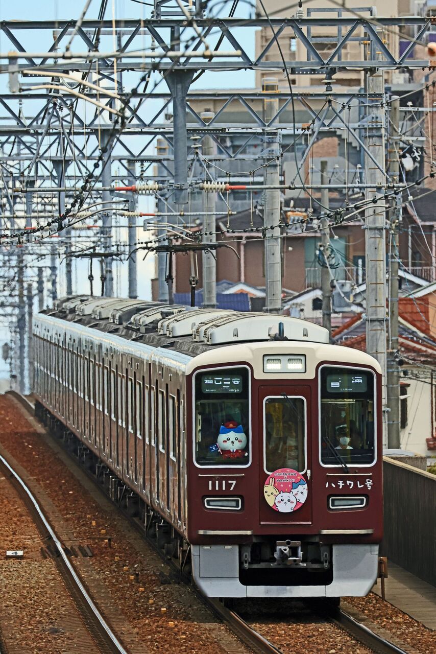 阪急電鉄 1000系1017F 「ちいかわ×阪急電車」神戸線