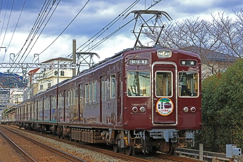 s_hankyu5100k5133F_346A2860