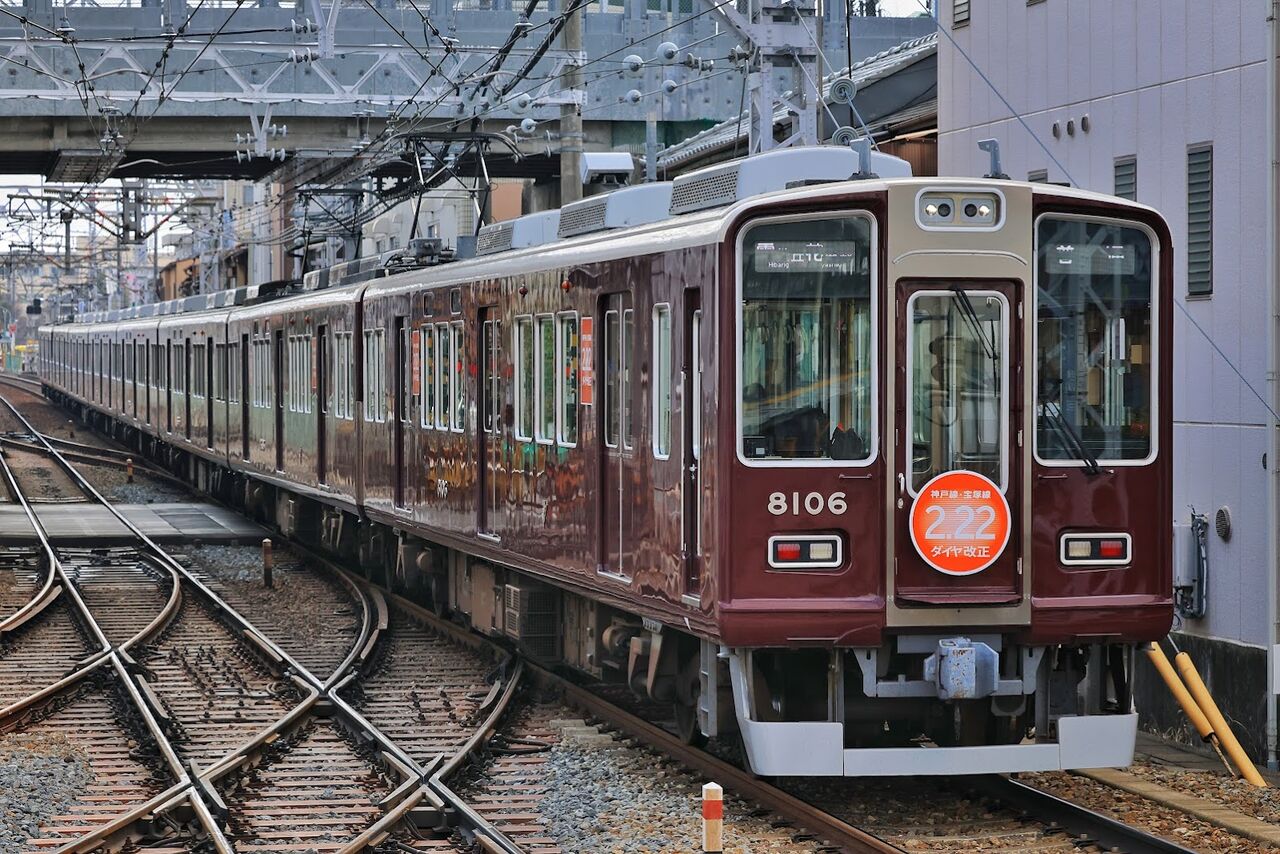 阪急電鉄神戸線8000系の8008F(シングルアームパンタグラフ搭載
