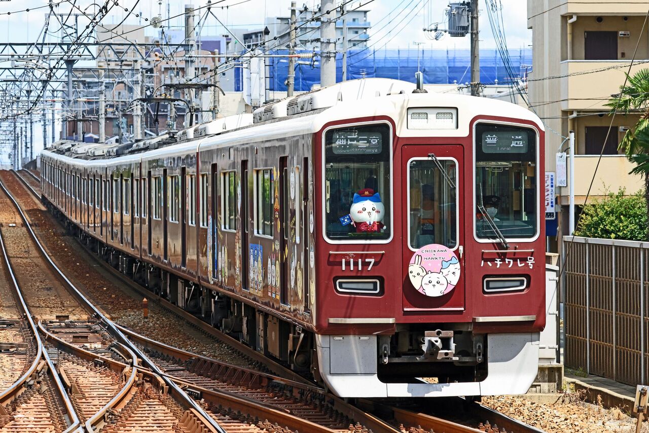 【正規品】ちいかわ　阪急電車　まとめ売り 阪急電鉄 1000系1017F 「ちいかわ×阪急電車」神戸線