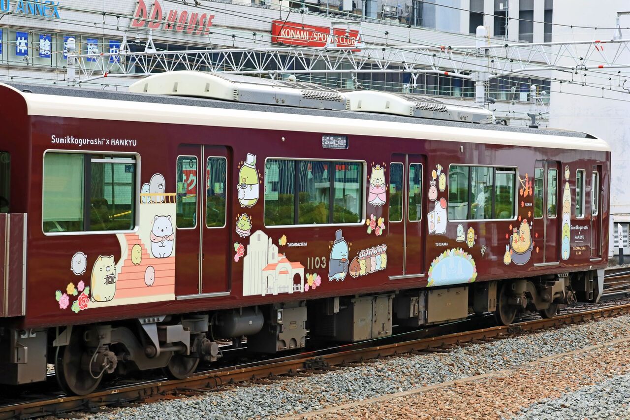 阪急電鉄 1000系1003F 宝塚線「すみっコぐらし号」ラッピング