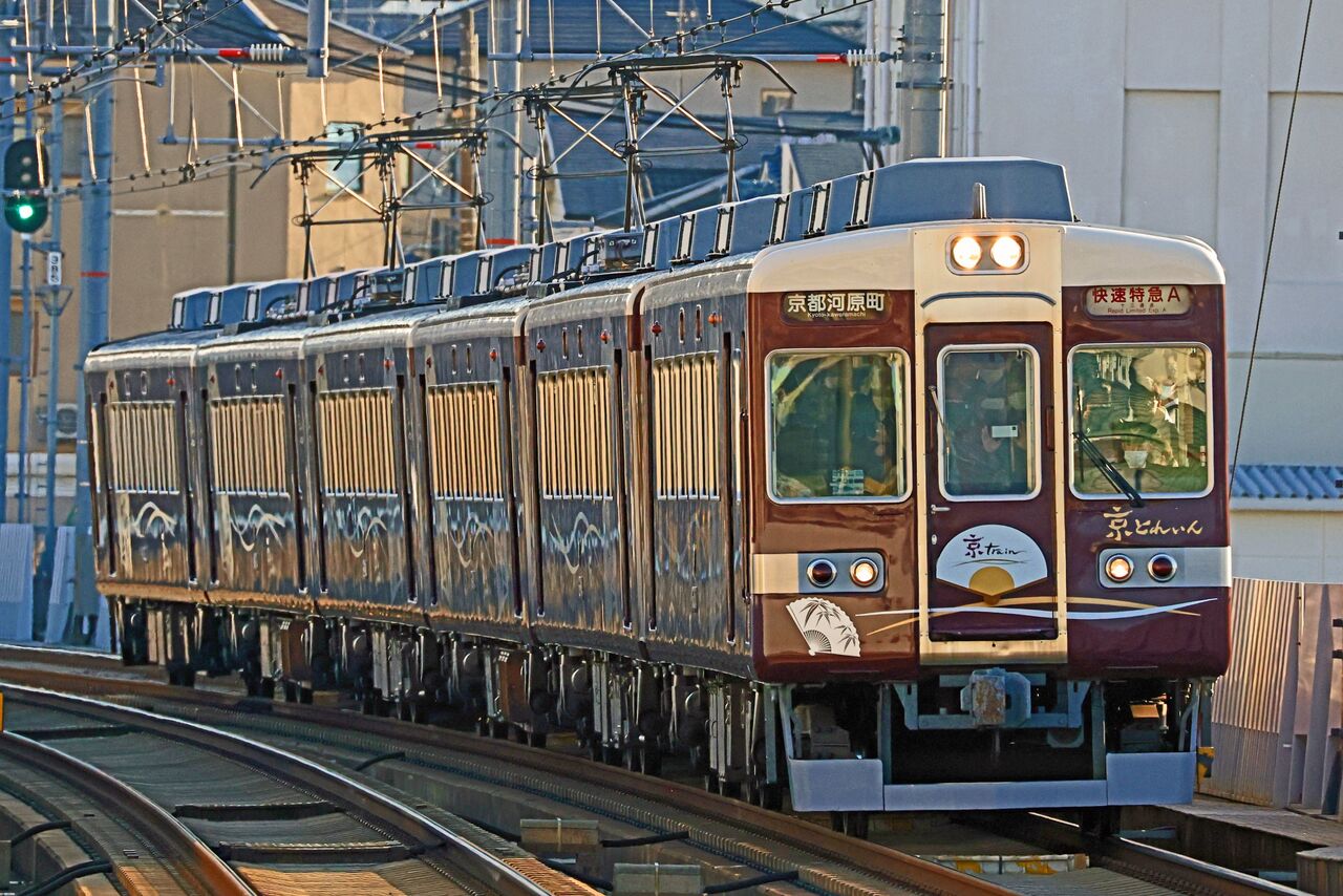 阪急電鉄 6300系6354F さようなら「京とれいん」「快速特急A