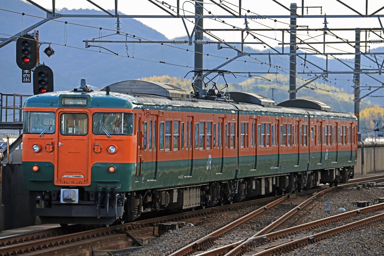 JR西日本 115系300番台D26編成 湘南色 : 鐵道写真公開所 参号機