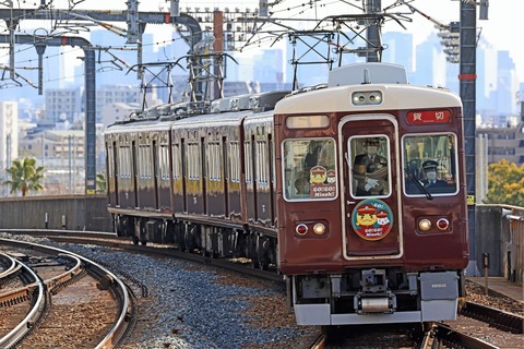 阪急電鉄　７０００系７０３１Ｆ　「みのお」ＨＭ掲出編成「貸切」＠曽根駅