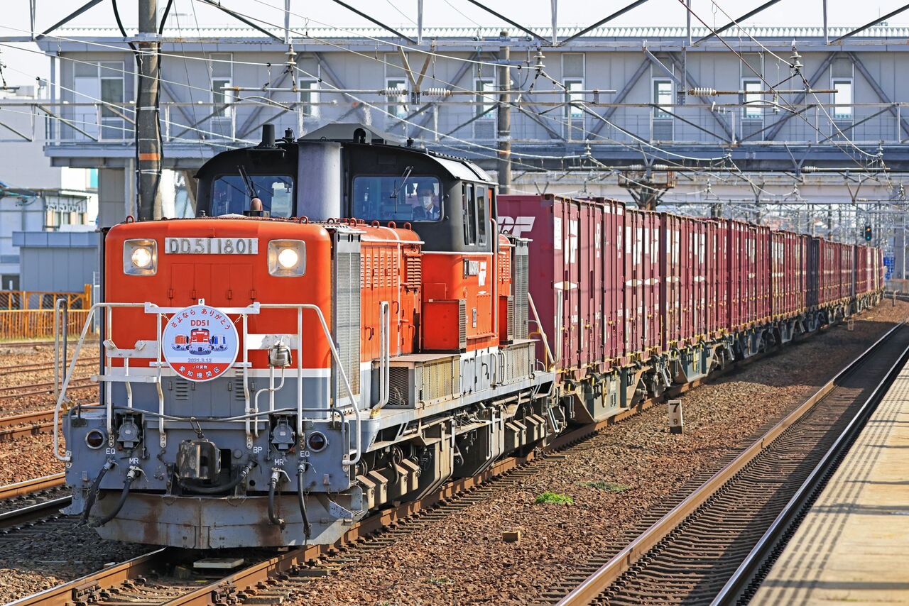 【はちみつレモン】JR貨物 銘板　DD51-1804号機 はちみつレモン】JR貨物 銘板 DD51-1804号機 File:JNR DD51 1027