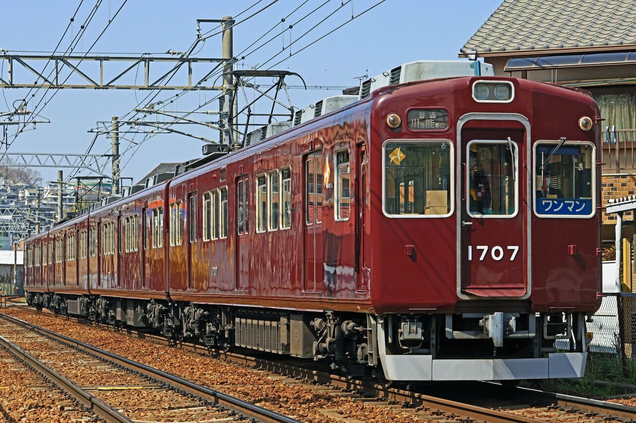 鉄道】能勢電鉄 写真集「のせでん昔ギャラリー - 創立100年の