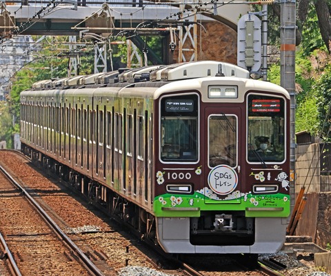 s_hankyu1000k1000F_346A7971